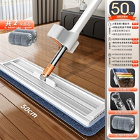 [50 см большой панель +2 толстая ткань] -толстый армирующий стержень