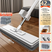 [Большая панель 42 см + 6 толстых тканей] - утолщенный армирующий стержень