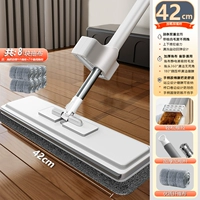 [Большая панель 42 см + 8 толстых тканей]-толстый армирующий стержень