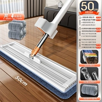 [50 см большой панель +4 толстая ткань] -толстый армирующий стержень