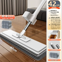 [Большая панель 42 см + 4 толстые ткани]-толстый армирующий стержень