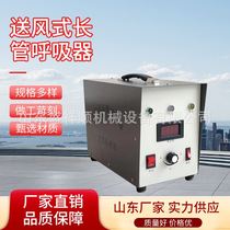 Underground continuous self-priming turbine device with favorable price Engineering portable air supply long tube respirator