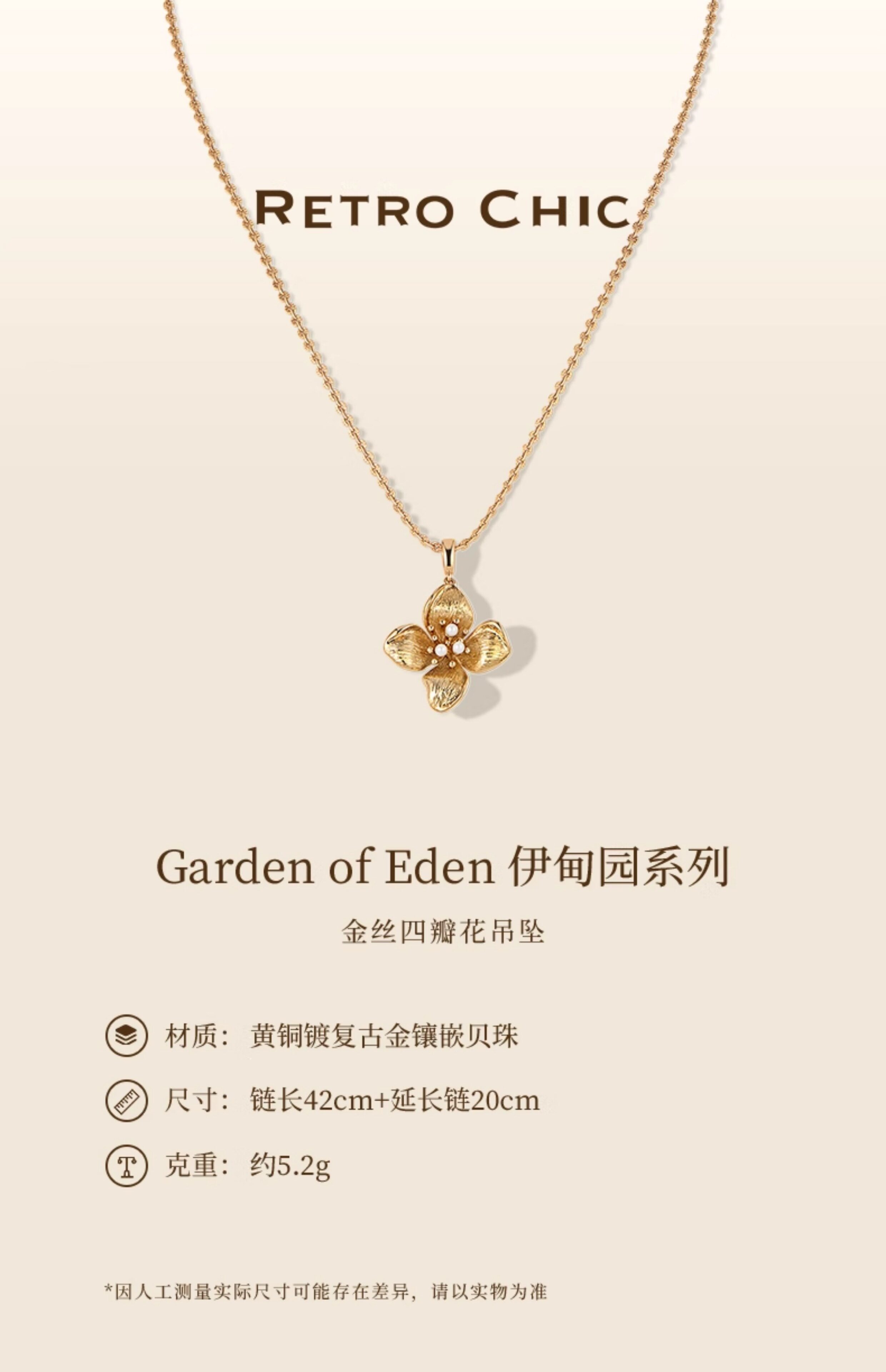 Gold Filigree Jewelry Set | Direct from Taobao China - Product image 6