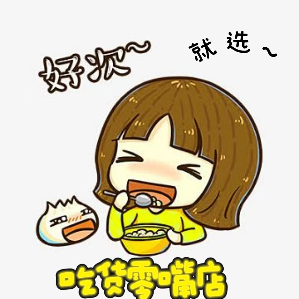 吃货零嘴店的LOGO