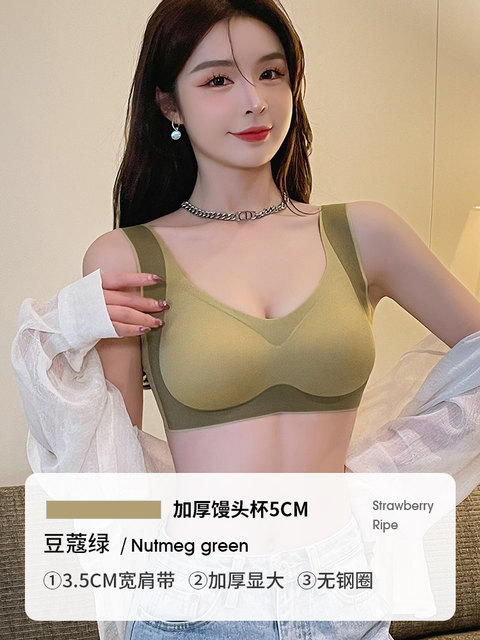 Cartoon breast expansion underwear for women with small breasts, large  breasts, vest-style, seamless, breast-retracting, anti-sagging bra for  round breasts