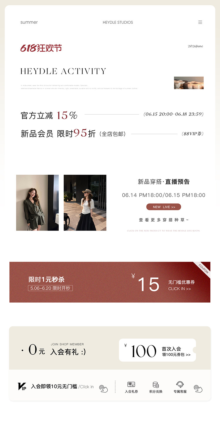 自定义 20260603
