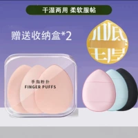 [Порошок+синий+черный] Puff (Box)+Порошок ватный сахар подушка порошка (коробка для хранения*1)