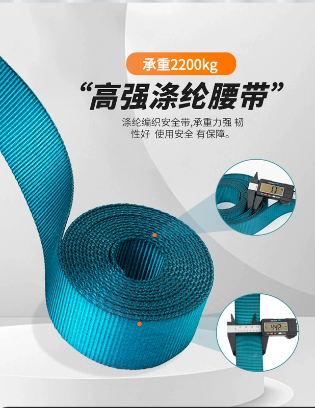 Đai an toàn toàn thân 5 điểm tiêu chuẩn quốc gia mới, bảo hiểm chống rơi khi vận hành ở độ cao, móc dây an toàn, bộ túi đệm hoàn chỉnh dây cứu sinh an toàn