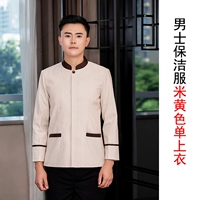 Бежевый лонгслив