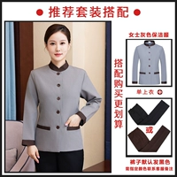 Лонгслив, штаны