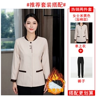 Бежевые стеганые штаны