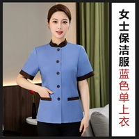 Синий, короткий рукав