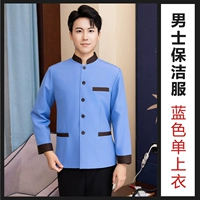 Синий лонгслив