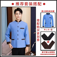 Синий лонгслив, штаны