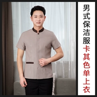 Симпатичный одиночный топ мужчин