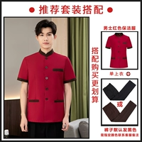 Красные штаны, короткий рукав