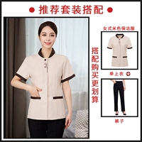 Женский бежевый топ + брюки