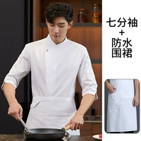 Белый тонкий качественный фартук