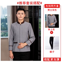 Лонгслив, штаны