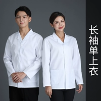 Белый лонгслив