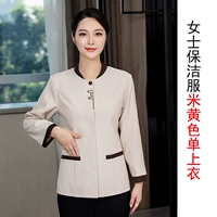 Бежевый лонгслив