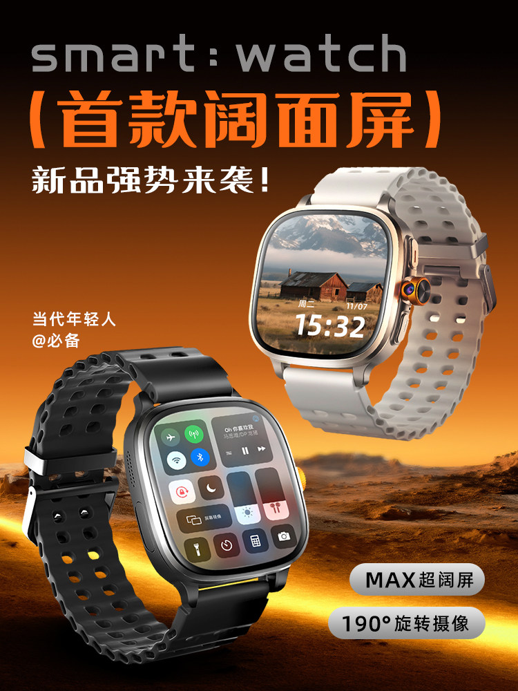 [Official Authentic Product from Huaqiangbei] New S11 Wide-Screen Smart Phone Watch, Card-Slotting Cellular Version S10Ultra, Top-End Model for Teenagers, Adults, Middle and High School Students, Unisex