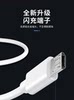 Zhiyule[Exclusive for Internal Fans]Children's Smartwatch Dedicated Charging Data Cable Magnetic Charging Cable USB Charging Cable Type-C Charging Cable Wireless Charging