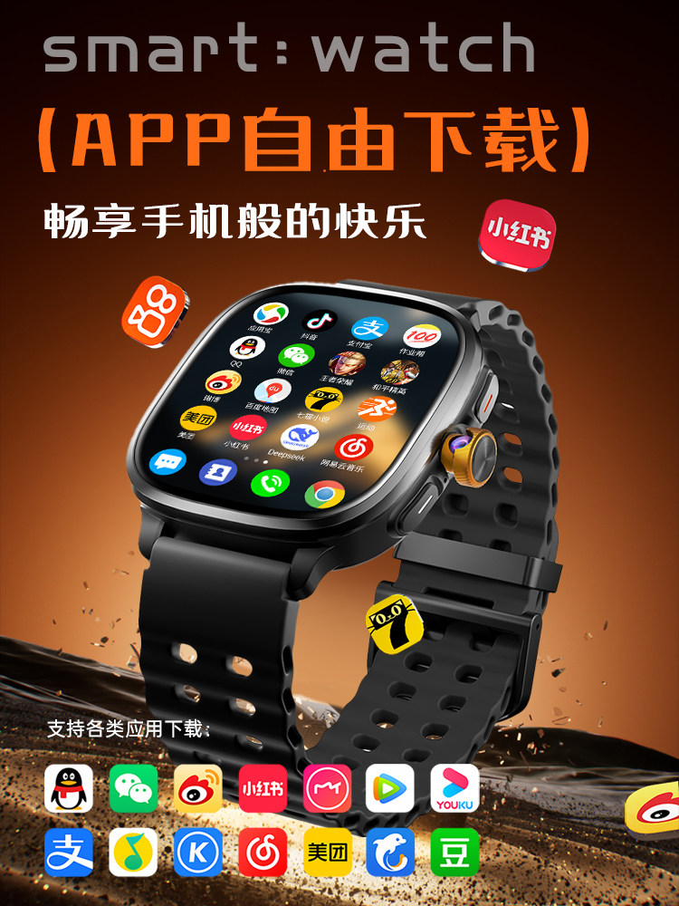 [Official Authentic Product from Huaqiangbei] New S11 Wide-Screen Smart Phone Watch, Card-Slotting Cellular Version S10Ultra, Top-End Model for Teenagers, Adults, Middle and High School Students, Unisex