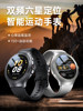 [2026 New Top Model]Huaqiangbei Smart Watch Round Screen Fitness Tracker Watch Bluetooth Can Make and Receive Calls Adult Heart Rate Blood Pressure Monitor Ultra-Long Battery Life Men's and Women's Official Genuine Product