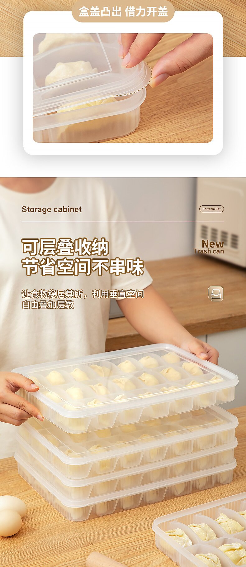 Пельмени окне 饺子收纳盒冰箱用饺子盒冷冻食品级保鲜盒水饺馄饨托盘速冻食物大