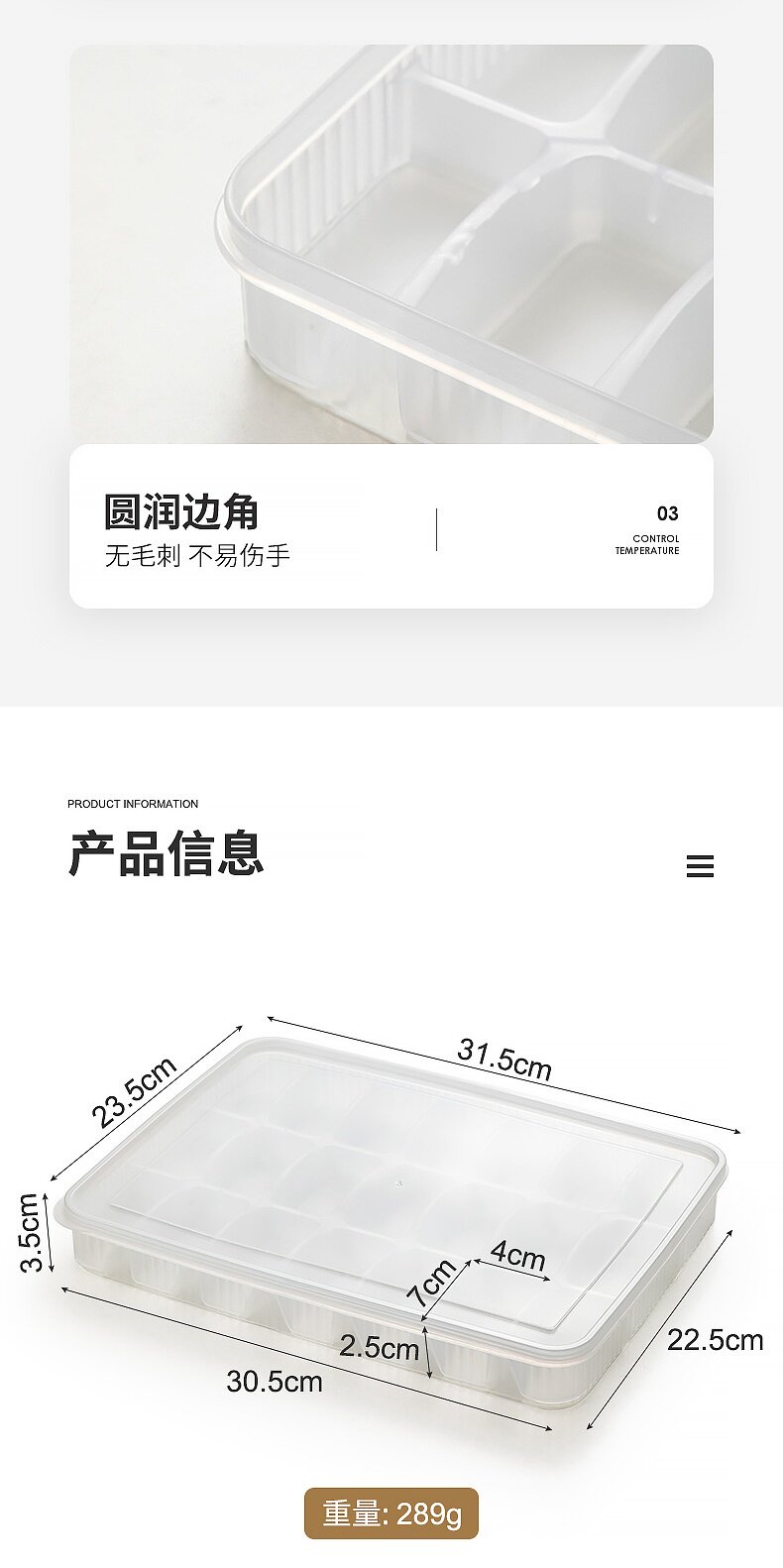Пельмени окне 饺子收纳盒冰箱用饺子盒冷冻食品级保鲜盒水饺馄饨托盘速冻食物大