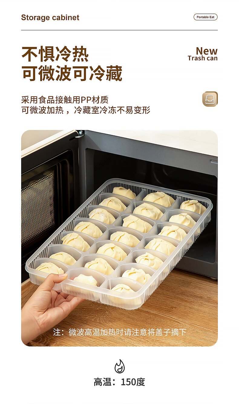 Пельмени окне 饺子收纳盒冰箱用饺子盒冷冻食品级保鲜盒水饺馄饨托盘速冻食物大