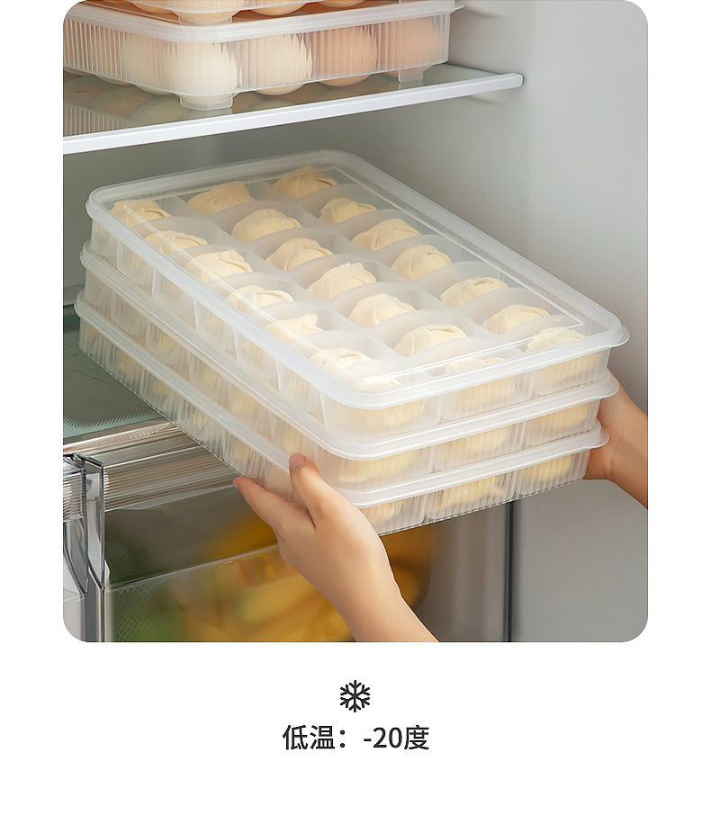 Пельмени окне 饺子收纳盒冰箱用饺子盒冷冻食品级保鲜盒水饺馄饨托盘速冻食物大