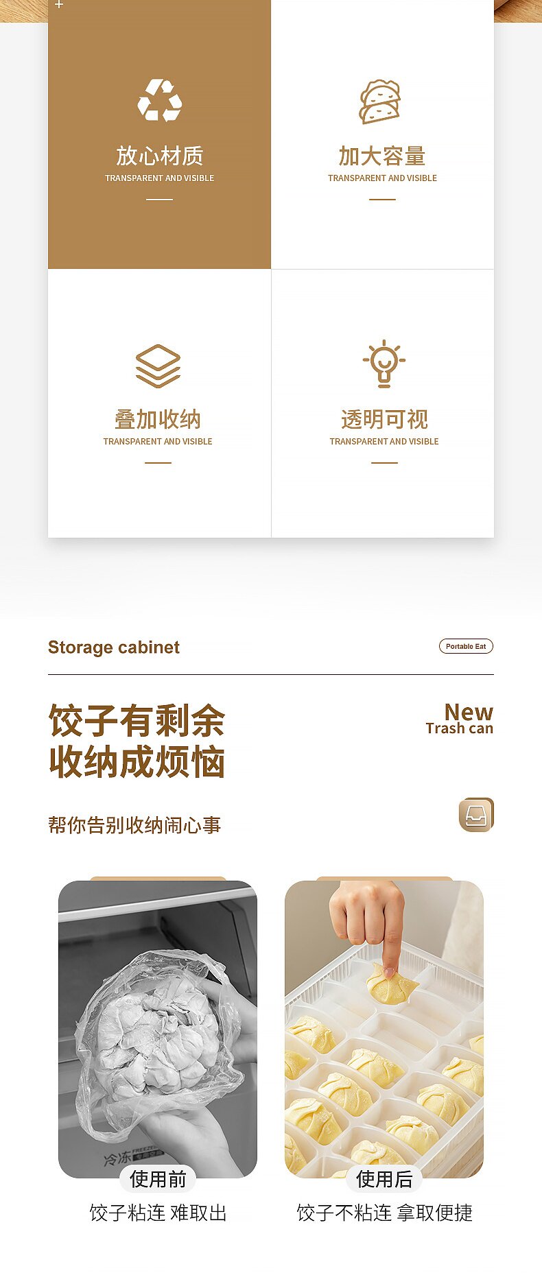 Пельмени окне 饺子收纳盒冰箱用饺子盒冷冻食品级保鲜盒水饺馄饨托盘速冻食物大