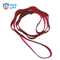LPT (LPT) LPT outdoor climbing rock climbing daisy rope flat belt ring rope aerial yoga hammock rappelling