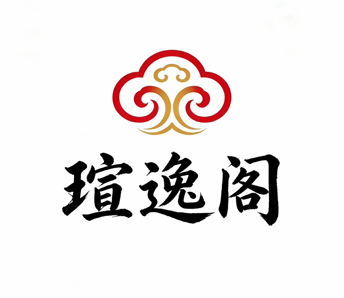 瑄逸供应链的LOGO