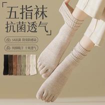 Carefully selected five-finger socks womens cotton mid-calf socks spring and autumn antibacterial deodorant sweat-absorbent boneless sports socks womens thin split toe socks