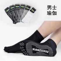Socks for men manufacturer cotton non-slip yoga socks tabi socks sweat-absorbent breathable sports mens mid-calf five-toe socks