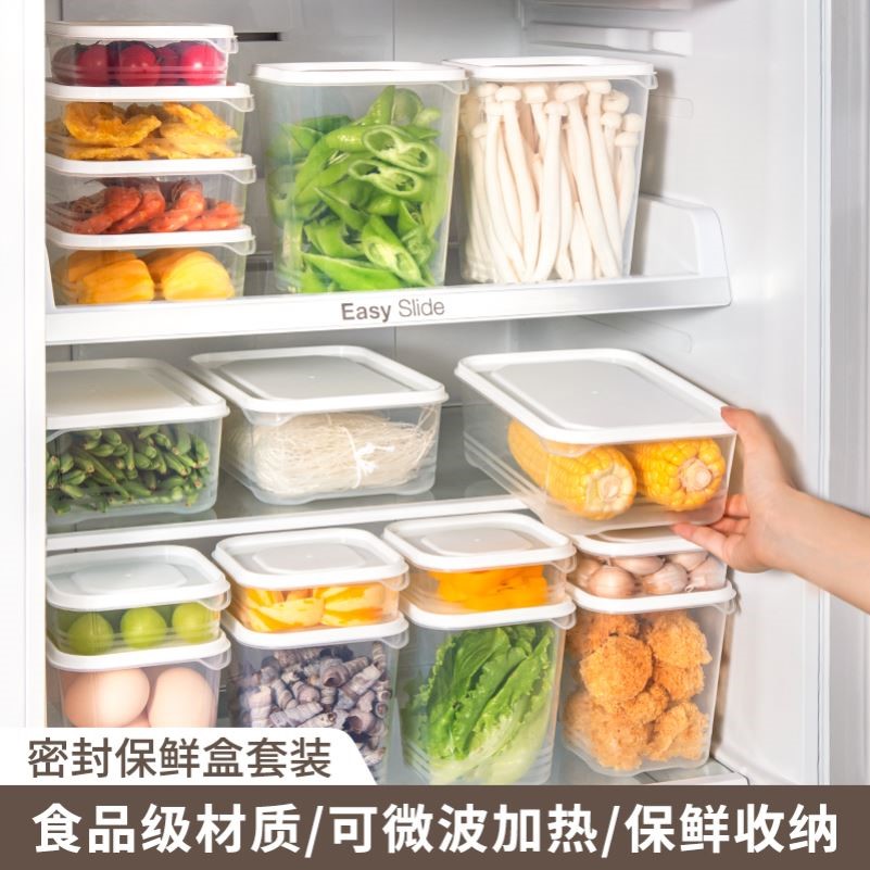 Food Grade Fridge Refreshing box Frozen Sealed Fruit Box Kitchen Split Box Home Transparent Ingredients Storage Box-Taobao