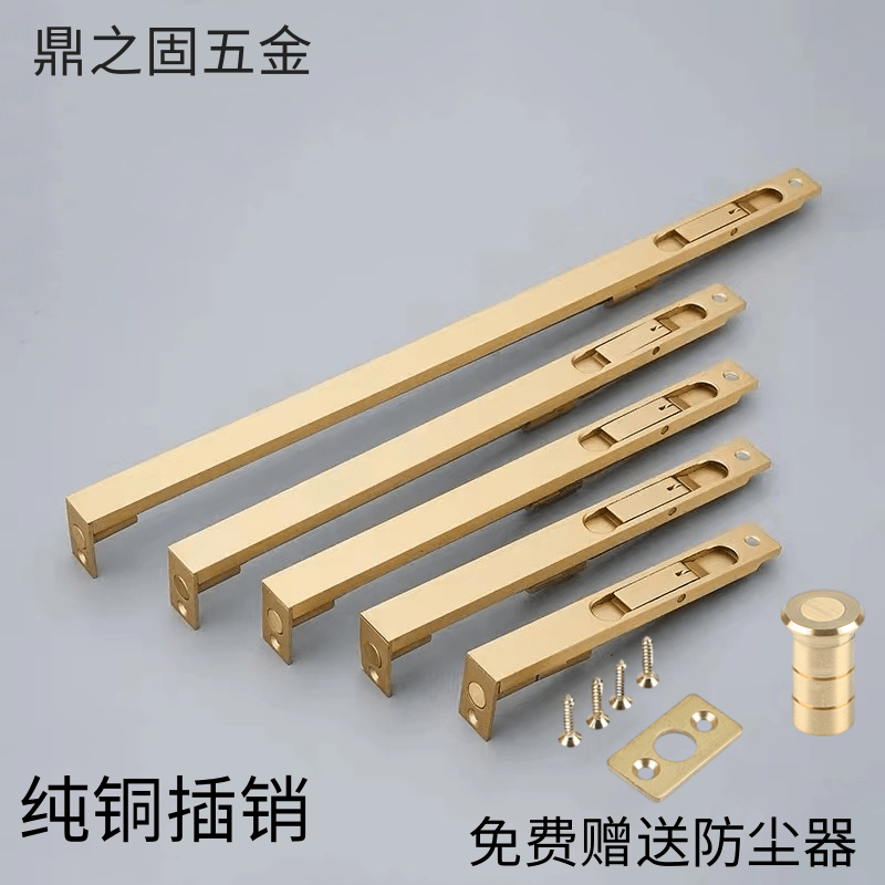 Pure copper concealed bolt burglar-proof primary-secondary door bolt concealed in heaven and earth dark bolt channel door bolt anti-lock lengthened bolt black-Taobao
