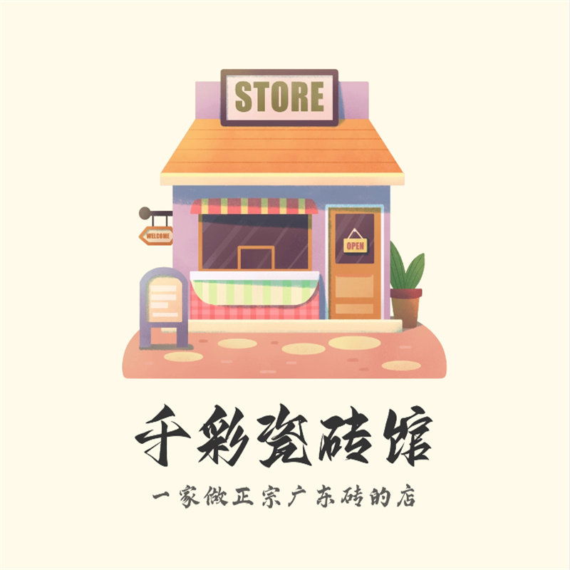 千彩瓷砖馆的LOGO