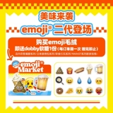 Плюшевая подвеска, кукла, игрушка, (в наличии на складе), подарок на день рождения