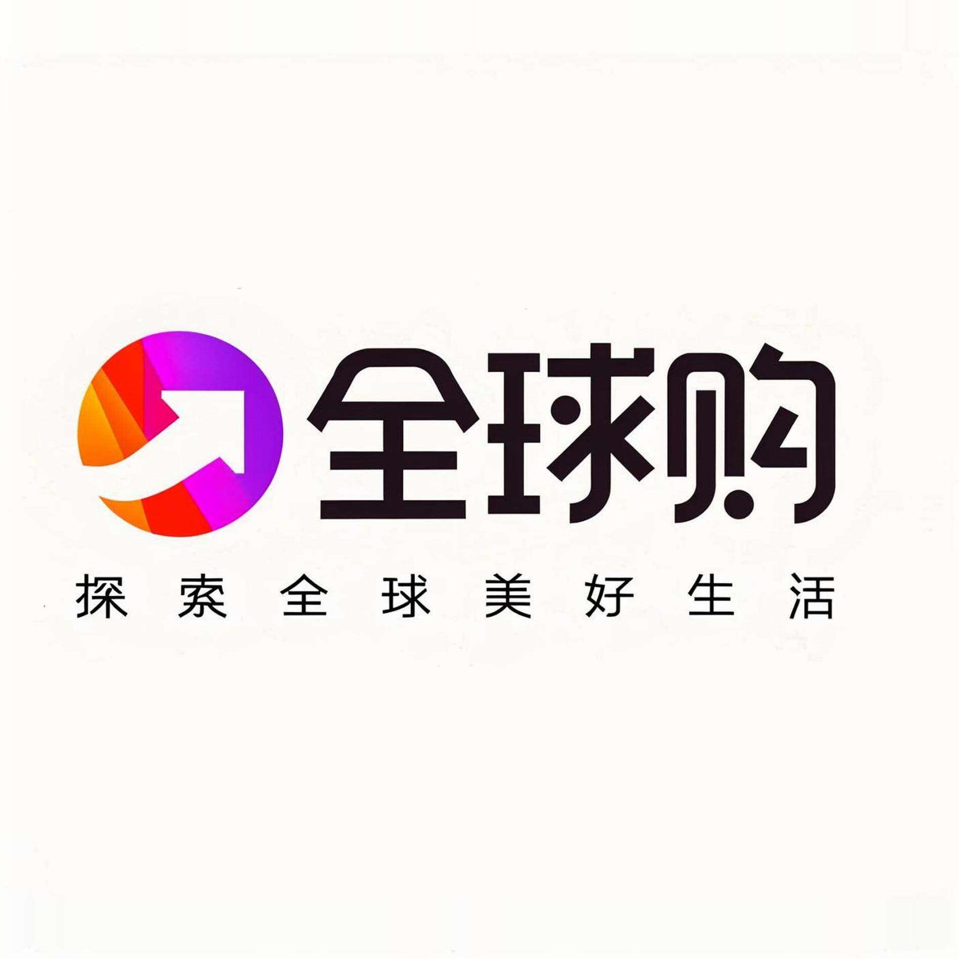 ShineCare旗艄店的LOGO