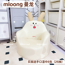 Manlong childrens sofa baby cute cartoon girl boy princess baby seat reading small sofa learning to sit stool