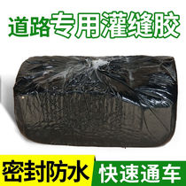 WY road caulking glue asphalt block solid highway asphalt road crack repair waterproof asphalt cold patch sealant