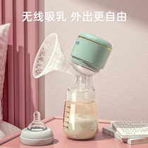 October Crystal Breast Pump for Pregnant Women and Postpartum Silent High Suction Integrated Electric Automatic Breast Pumping Device