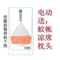 Shake Chaoshan electric cradle up and down baby baby soothing rocking hammock crib bracket childrens automatic rocking nest