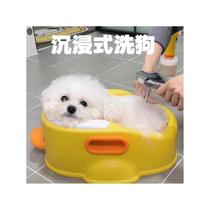 Pet bathtub small pet Bichon Teddy cat cute cat special bathtub bath tub Corgi bathtub