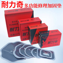 Endurance Qi tire repair thickening vacuum car large film tire film repair tire car film cold repair film glue