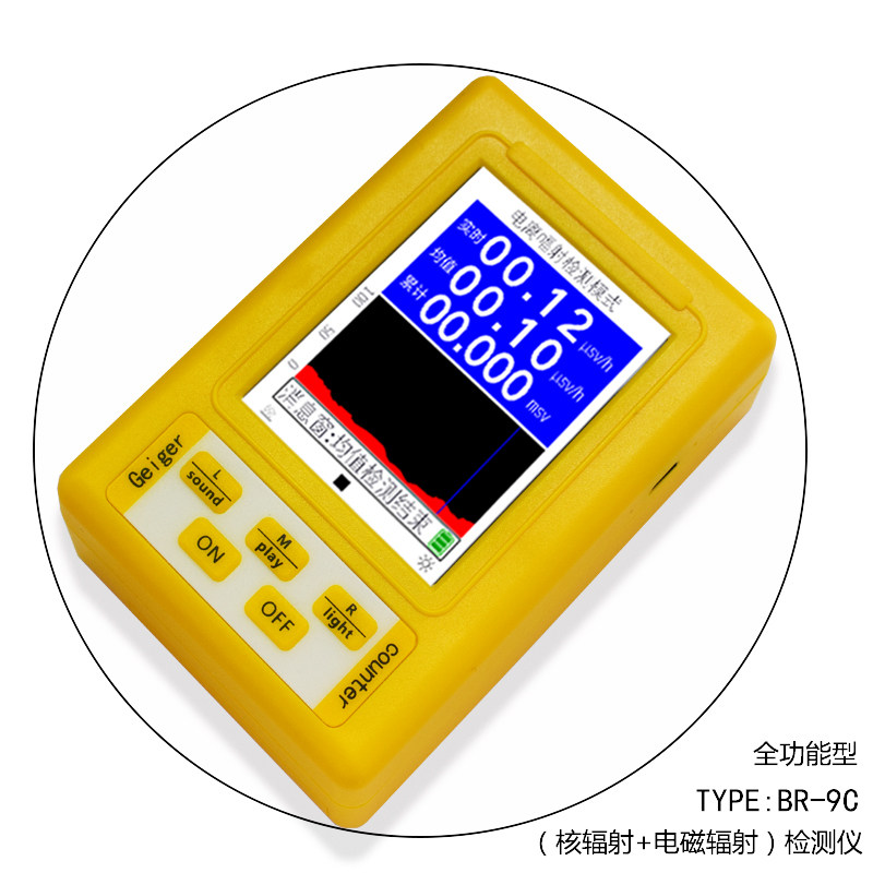 Детектор радиации None